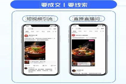 案例解读：信息流广告投放优化策略